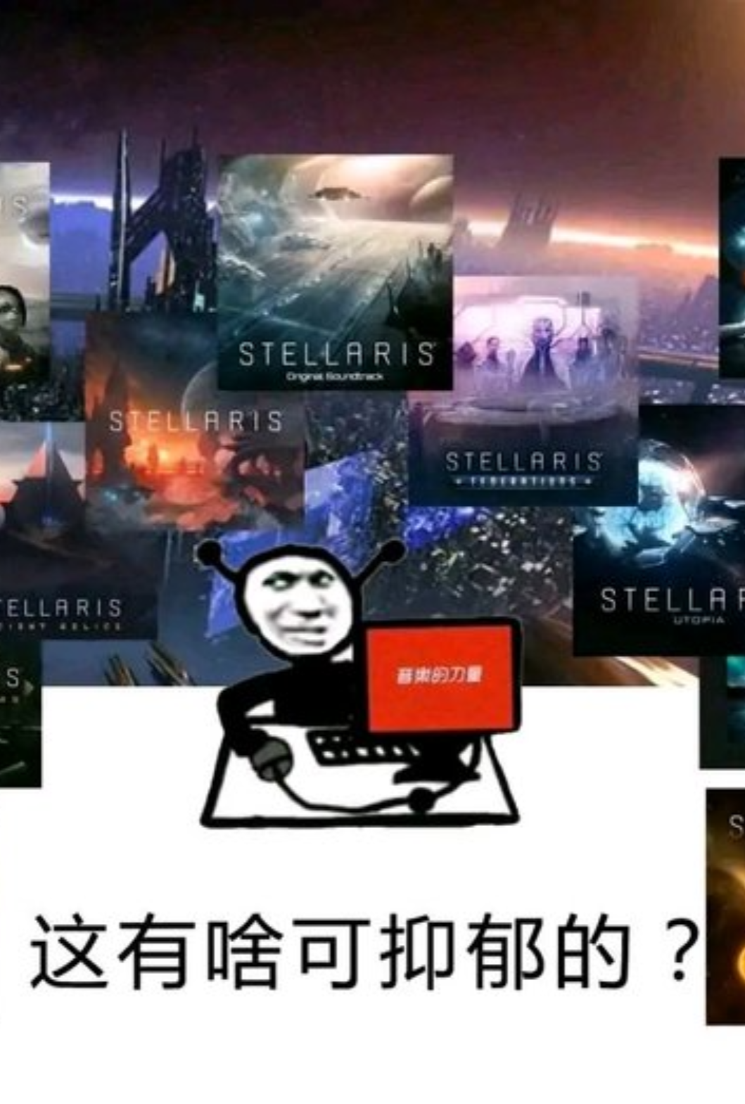 《常见玄学问题》