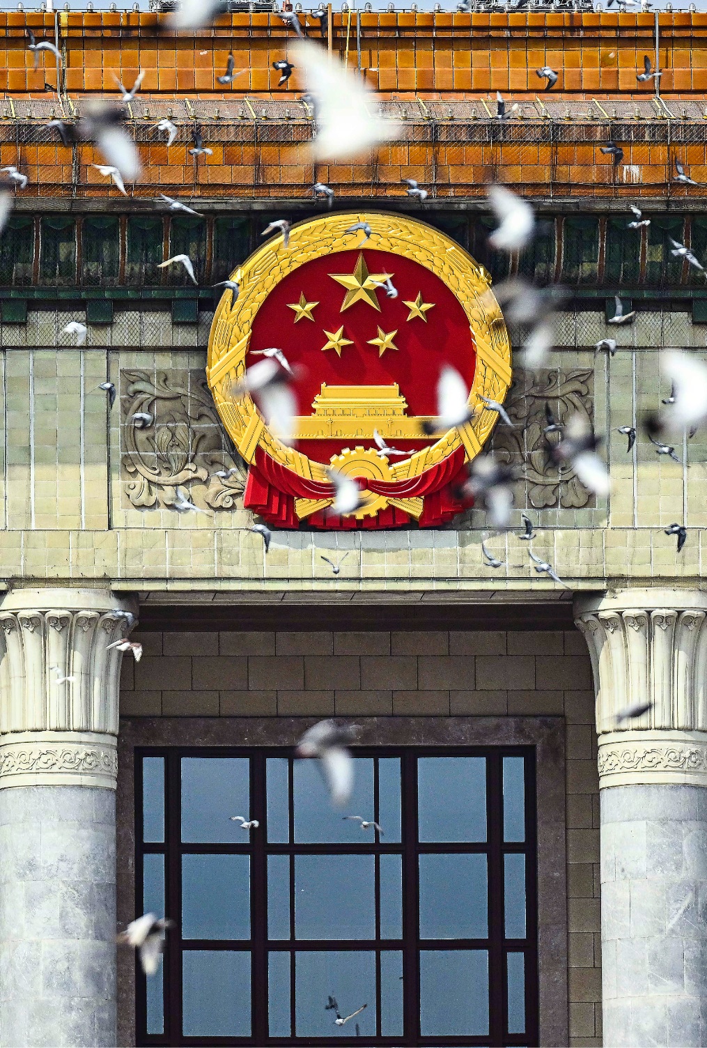 共和国