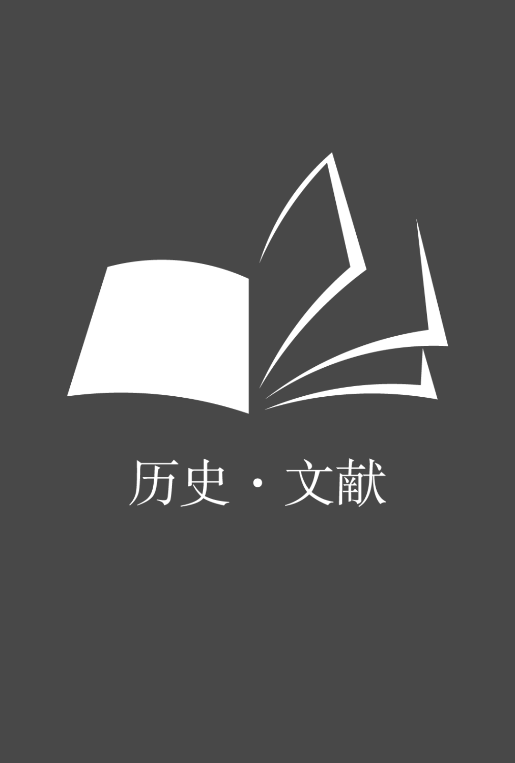 GDAO深度分析报告:一份关于“新利维坦”的组织解构