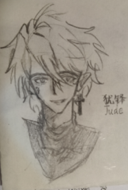 尤铎 (Jude)
