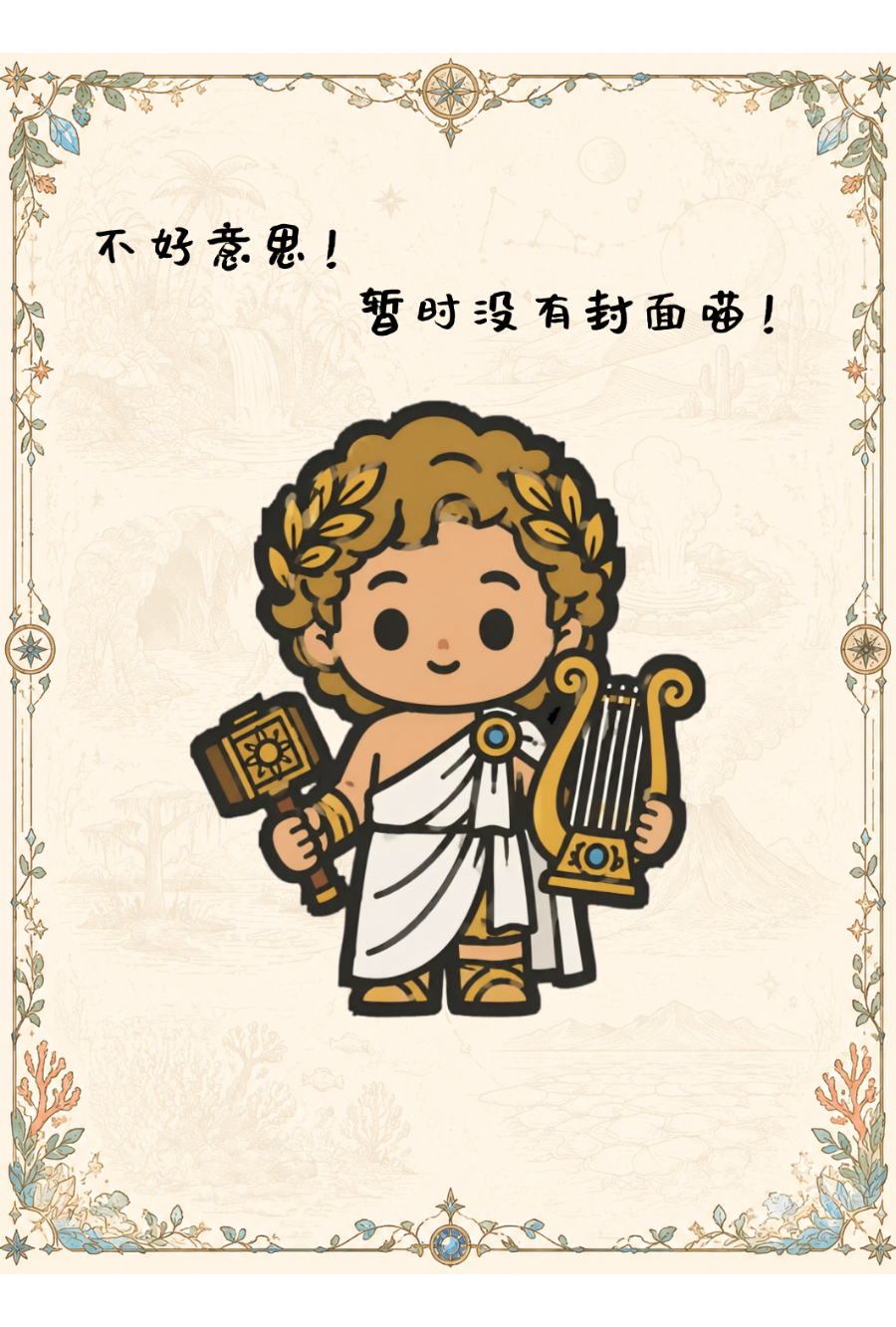 瀑布城军工产业