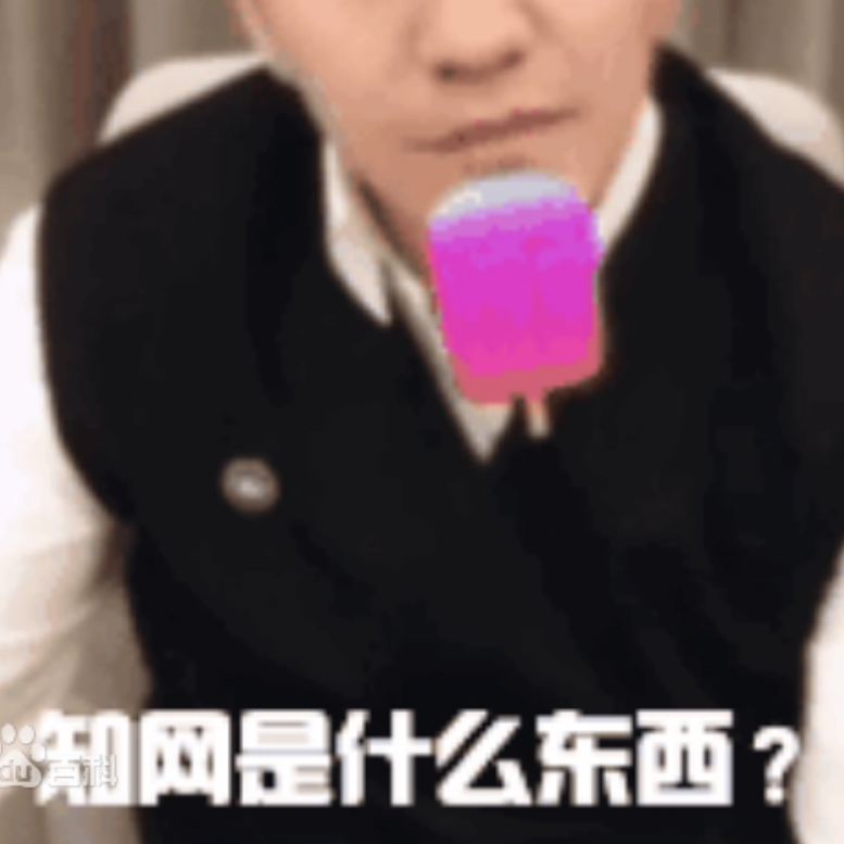 翟地临仙君普降查重甘霖事件
