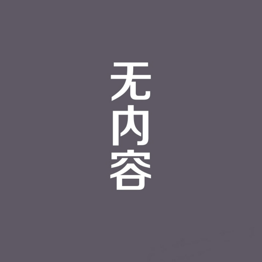 创神纪