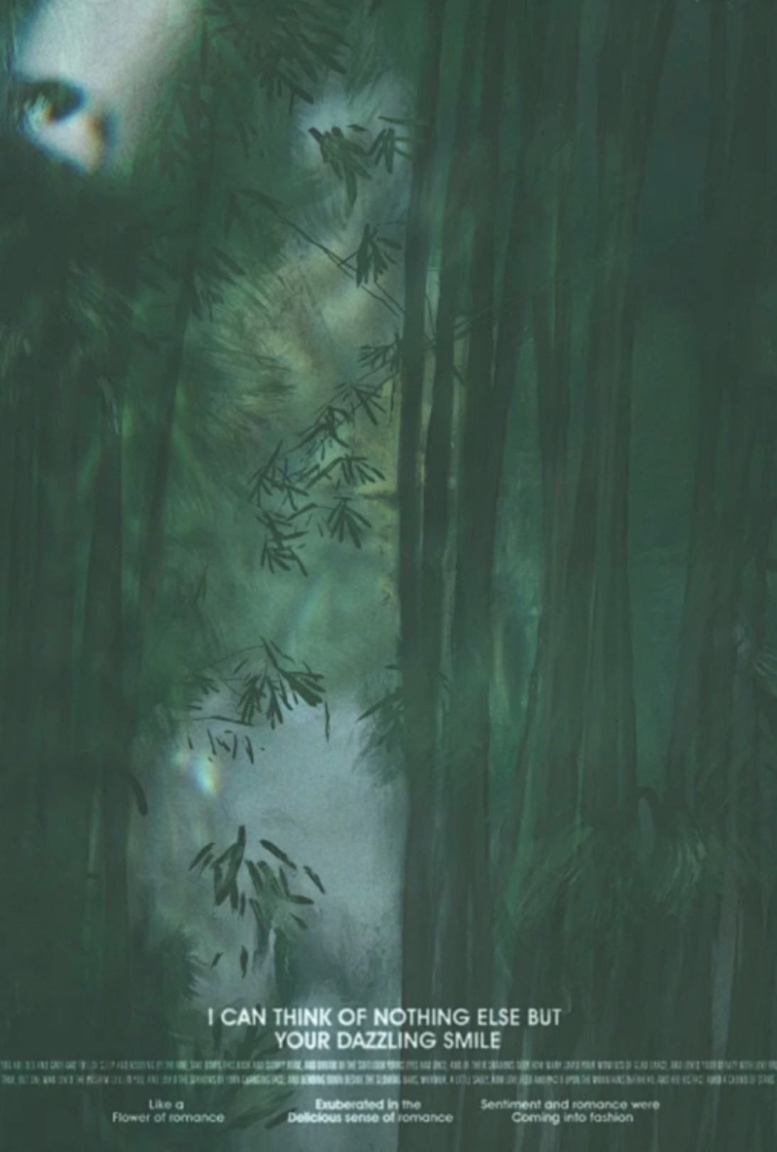 守望森林