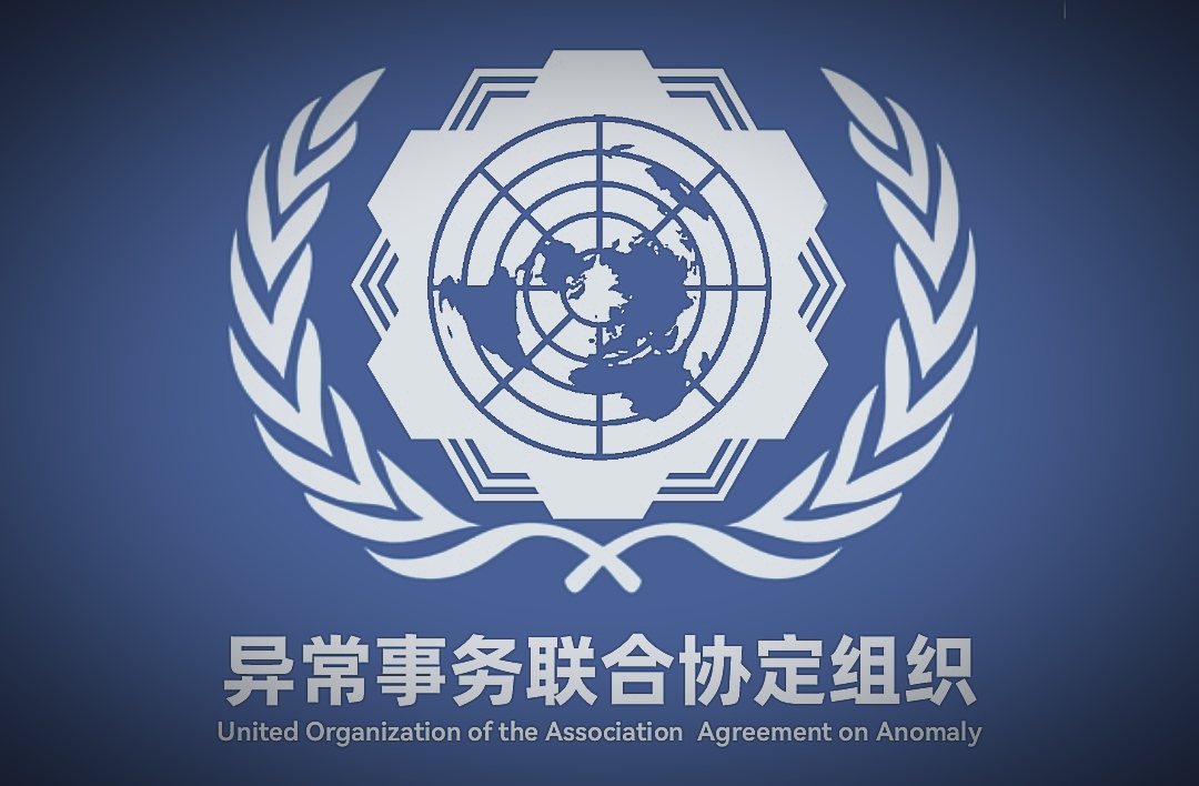 中层世界