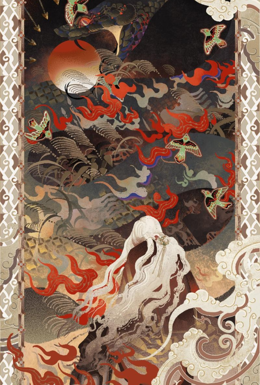 归墟