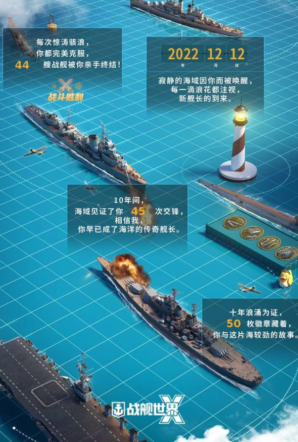 WG星