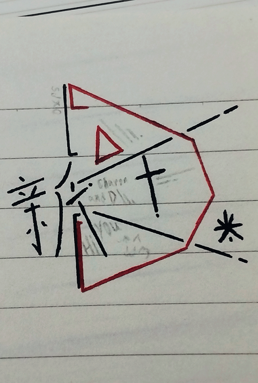 世界新出