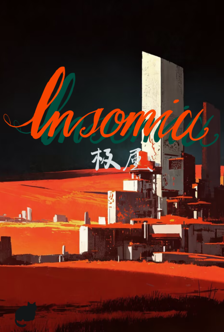 Insomnia-极昼